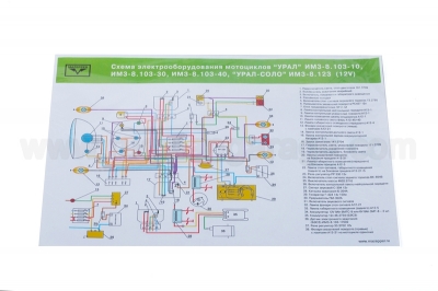 Electrical scheme DNEPR-11 KMZ-8.155, DNEPR-16 KMZ-8.922, DNEPR-14 KMZ-8.157
