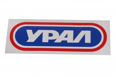Fuel tank sticker URAL